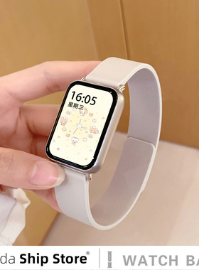 uhada适用小米手环9pro表带时尚新款荔枝纹软磁高级感磁吸智能小米8pro表带运动男女创意配件红米watch4腕带