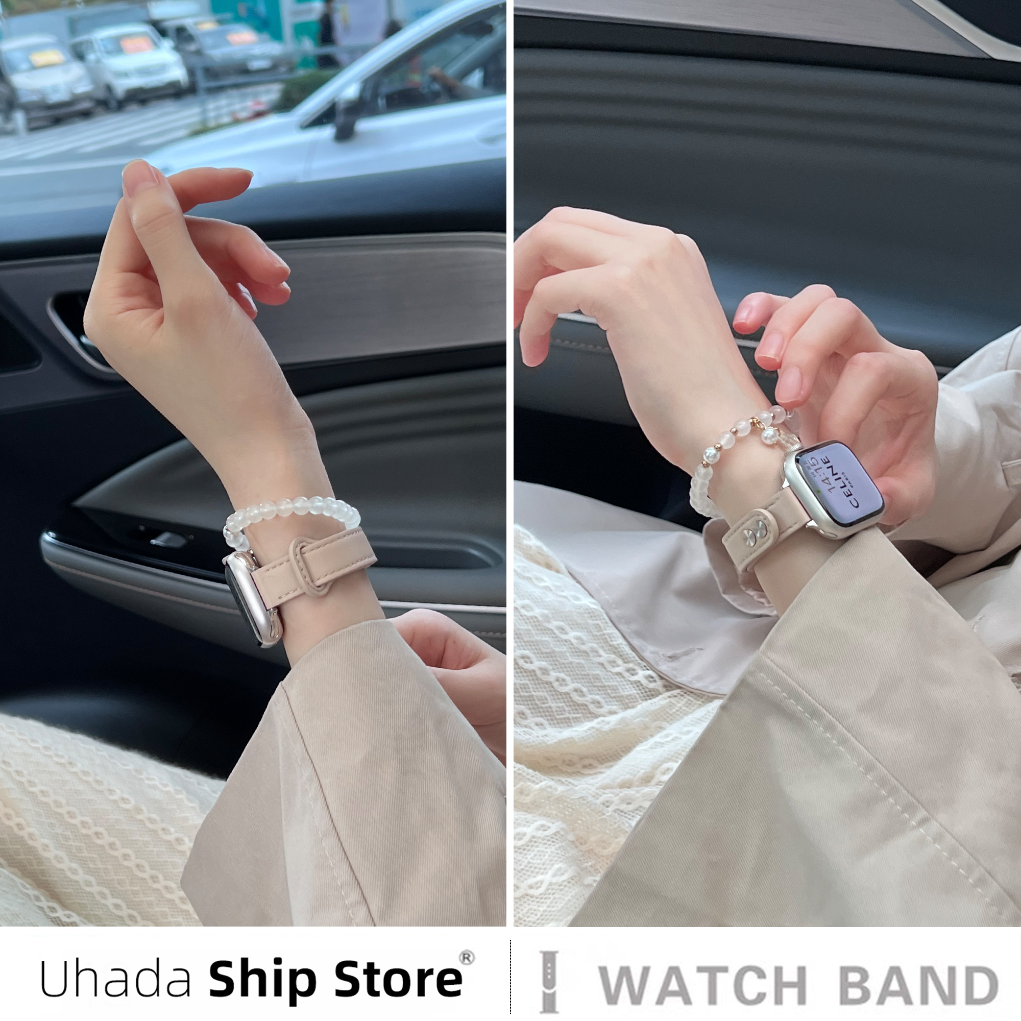 UhADa小香风适用苹果手表表带