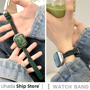 watch表带个性 智能腕带iwatchS9表带秋冬女新中式 uhada SE高级ultra2腕带 适用于Apple 编织拼皮S8