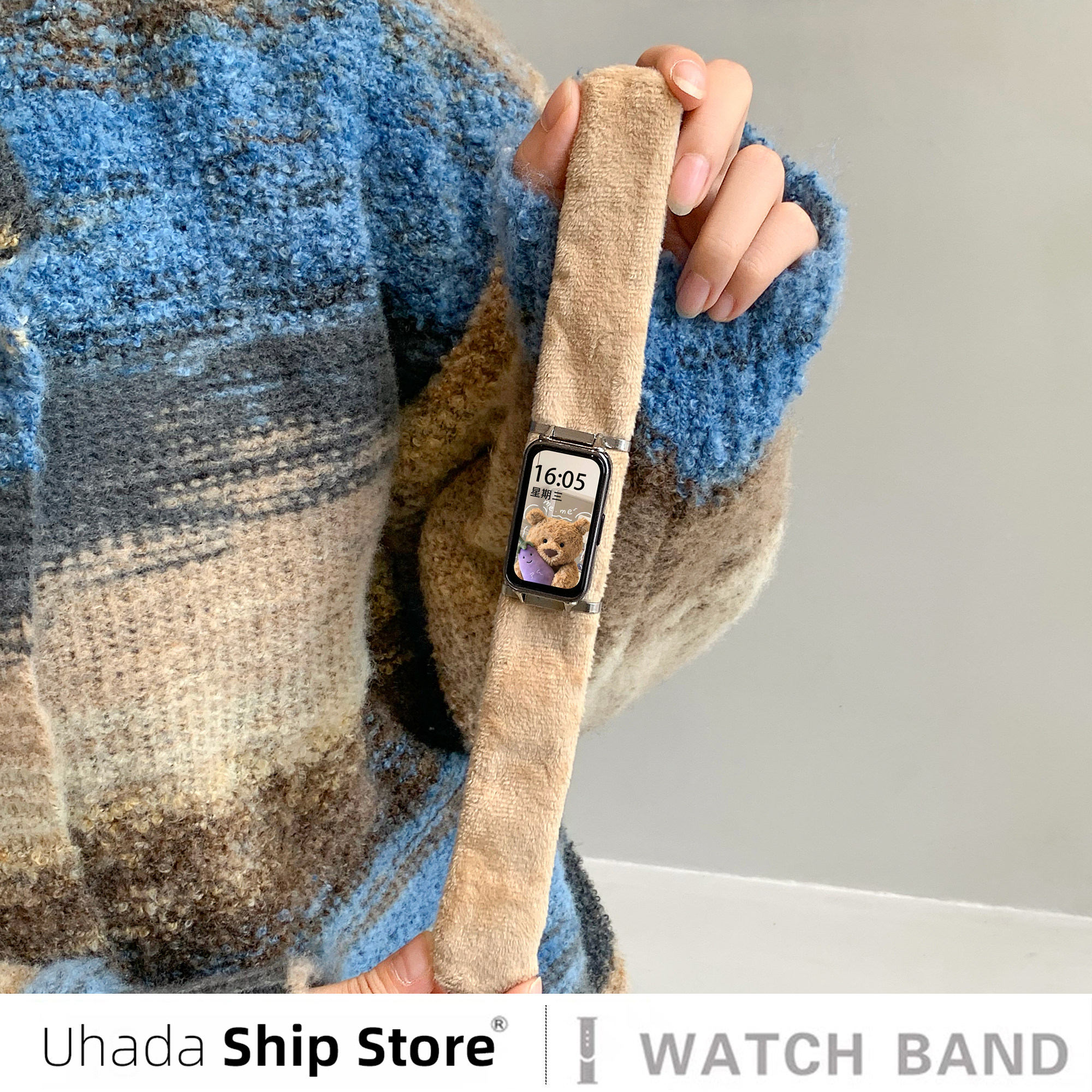uhada新款毛绒针织创意女款表带