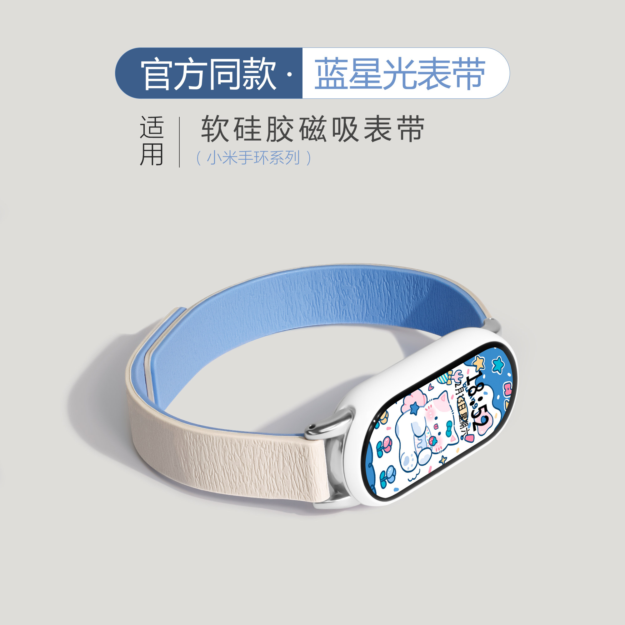 uhada适用小米手环10表带小米手环9表带秋冬新款荔枝纹软磁智能nfc版男女生运动配件小米手环8腕带高颜值表带