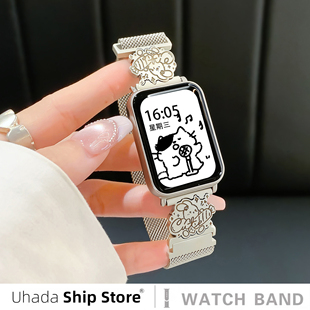 红米watch6表带小红书同款 uhada适用小米9pro手环表带新款 智能小米手环8pro表带高级感米兰尼斯运动男女生款