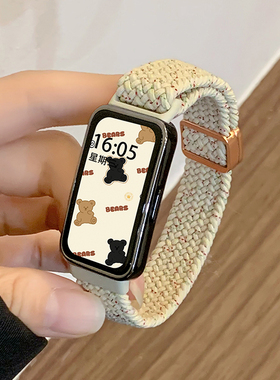 uhada适用华为手环10表带时尚新款【尼龙编织】磁吸智能华为手环8/9表带创意男女休闲运动NFC表带小红书同款