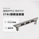 Watch uhada适用苹果手表s9表带连接器iWatch watch8代7配件 Ultra2表带适配器转接器applewatchs9表带 Apple