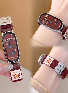 uhada适用小米手环10/9手表带8nfc版时尚编织磁吸小米手环8表带9nfc新品腊肠小狗智能小米手环9表带运动腕带