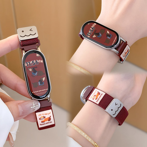 可爱小狗小米手环10编织表带秋冬