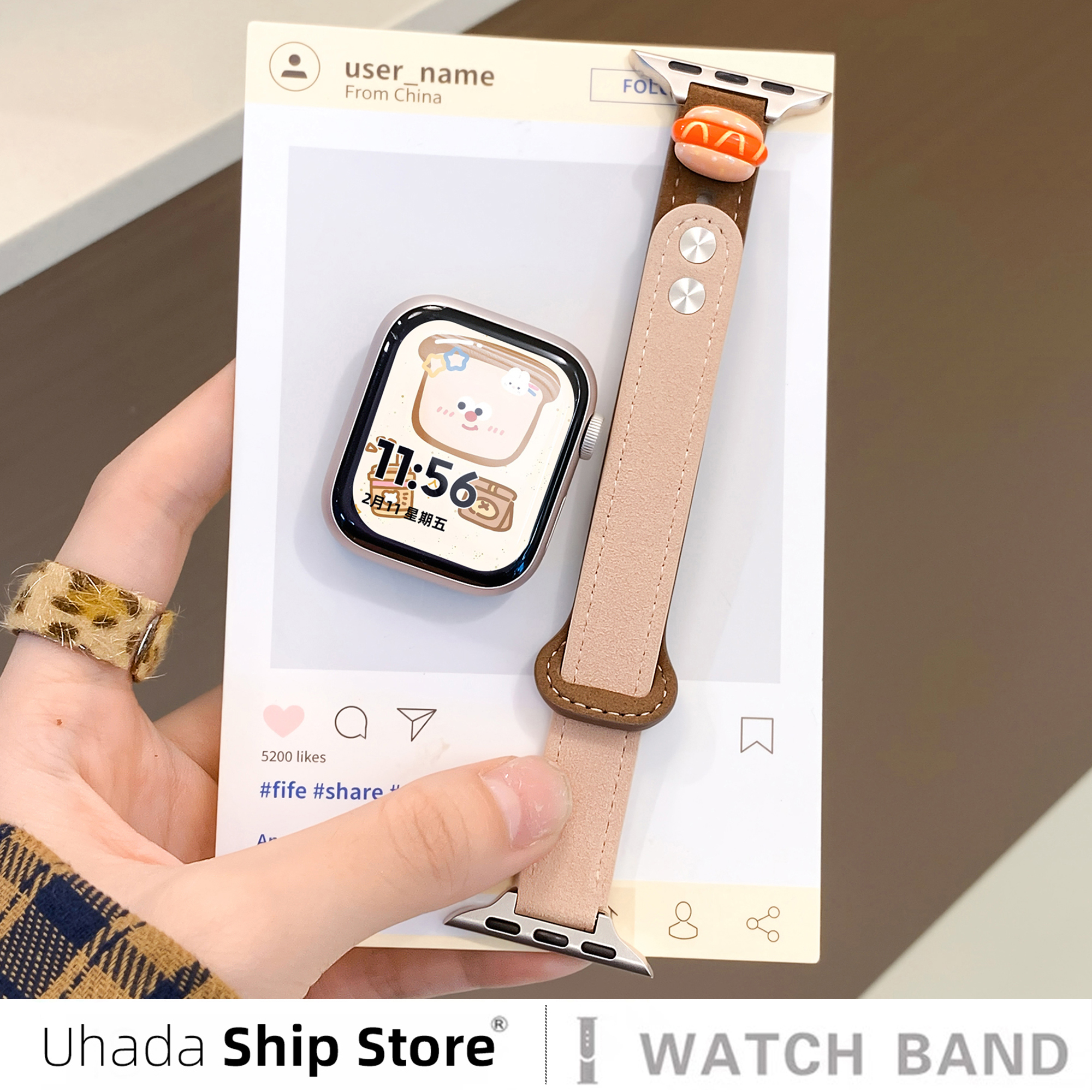 uhada【麦当当】好中意为你佩戴