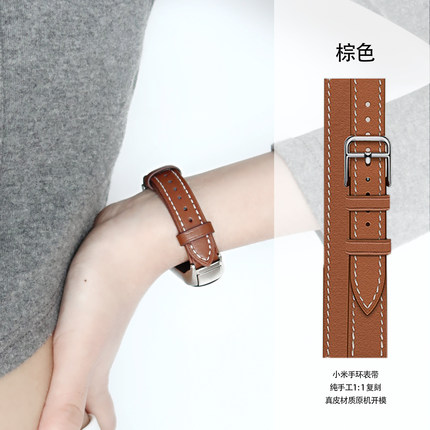 适用小米手环10表带夏小米手环9表带小米智能运动创意小米手环9表带季皮质时尚表带男女小米手环表带个性新品