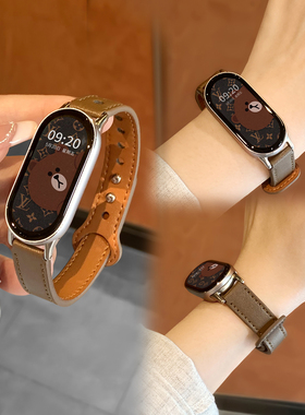 uhada适用小米手环10表带秋冬新款皮质双扣小米手环9表带复古男女生小米手环8表带运动个性潮ins风时尚替换带