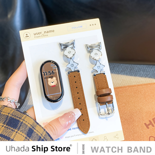 9pro秋冬女生款 uhada适用小米手环10表带小米手环8 9NFC通用表带高级感ins暖砂四叶草拼皮小米9手环表带8时尚