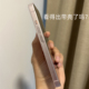 佳子秀透白薄硬壳适用iphone16pro手机壳17promax简约苹果16保护套15pro全包镜头14promax直边13散热12磨砂硬