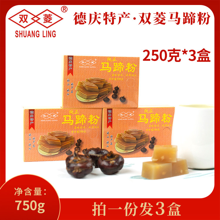 diy250g盒装纯正马蹄粉图片