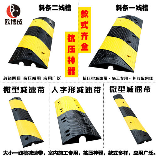 单线过路微型桥板抗压承重减速带