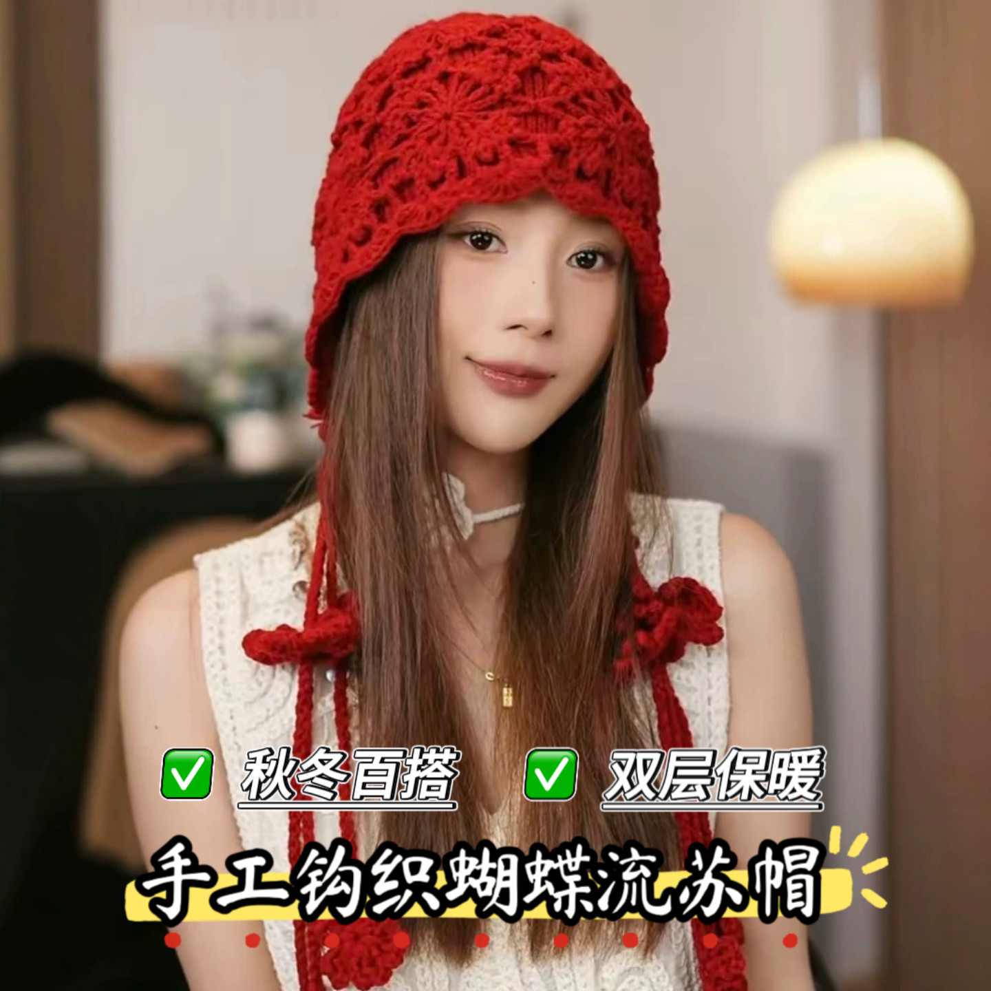 手工钩花针织流苏帽子女秋冬新款民族风百搭显脸小保暖毛线帽冷帽