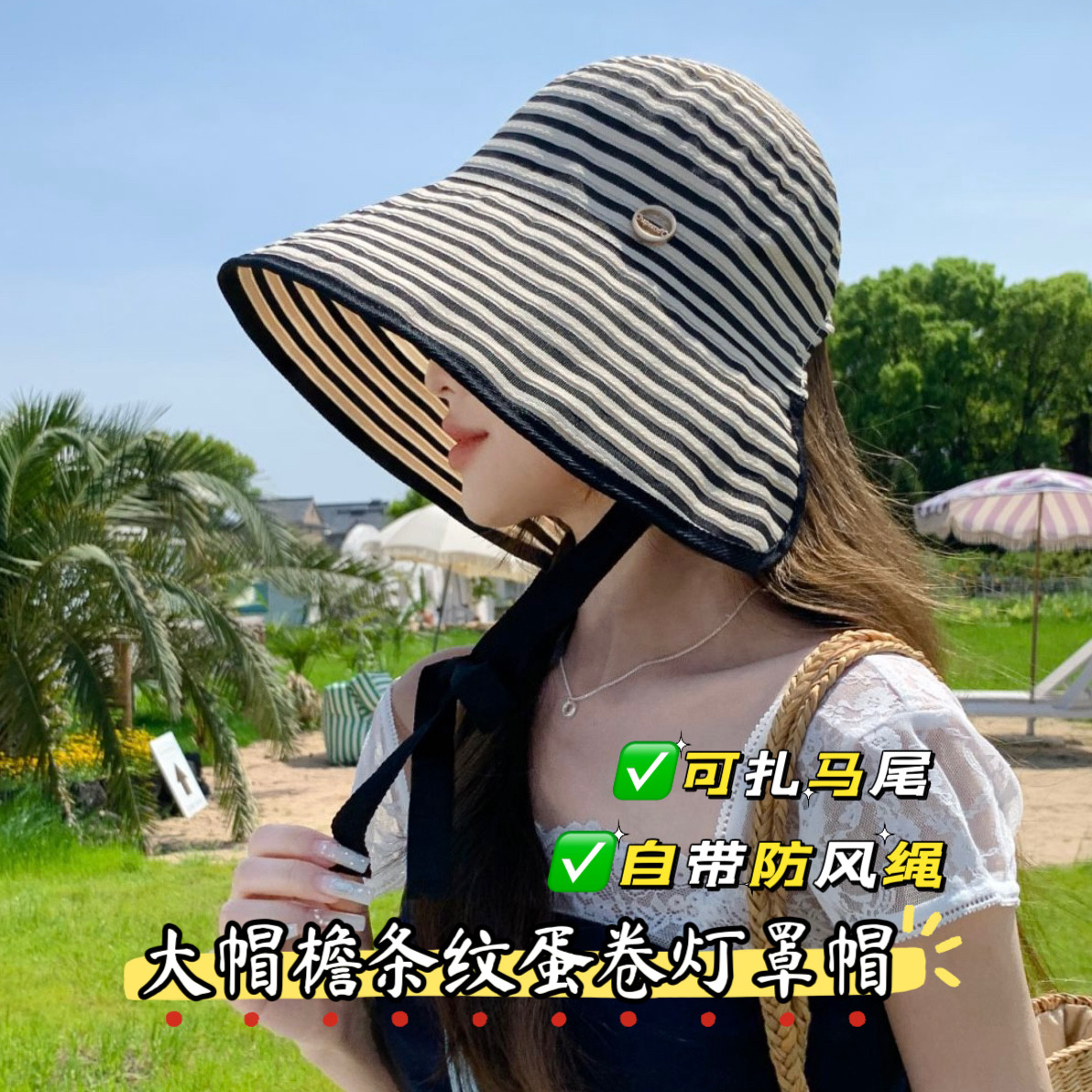 春夏新款条纹灯罩帽子女户外大帽檐遮全脸遮阳防晒帽可折叠渔夫帽 - 实物图