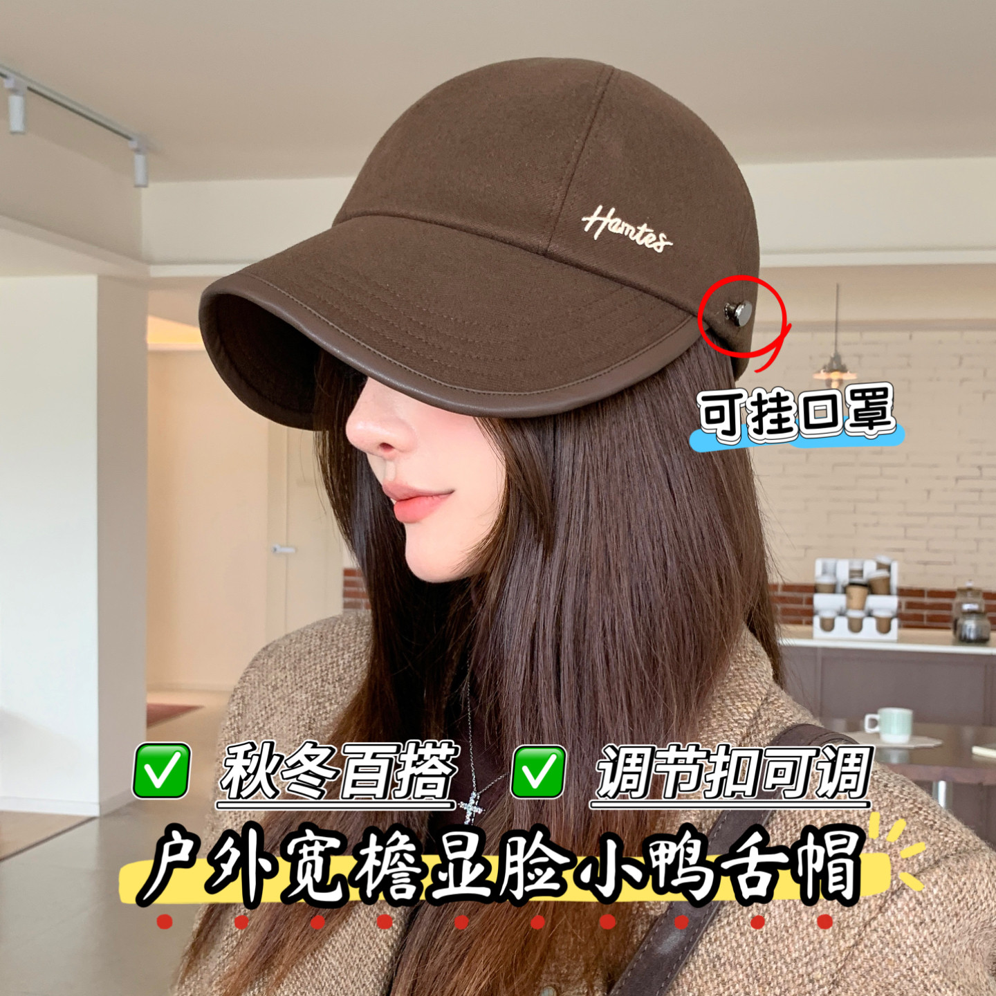秋冬季宽檐可挂口罩显脸小渔夫帽
