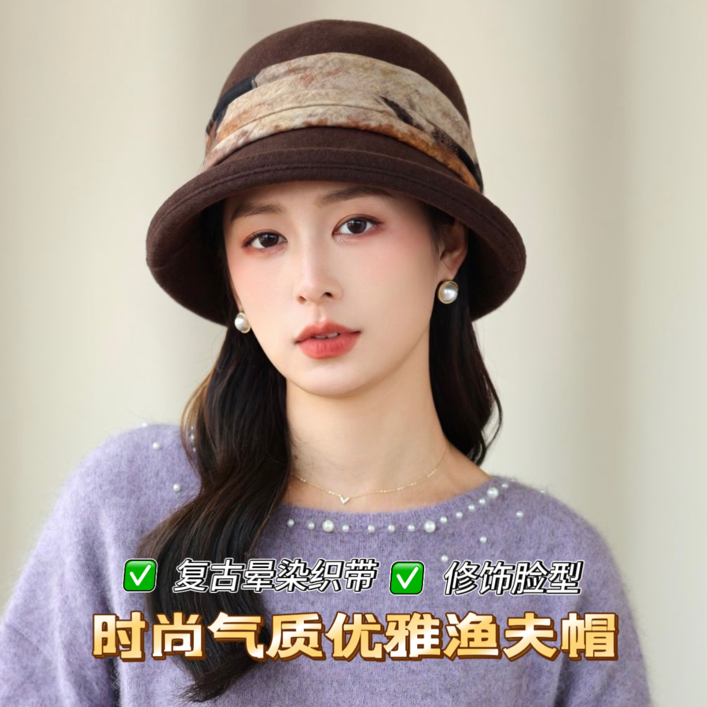 秋冬保暖防风显脸小渔夫帽妈妈款