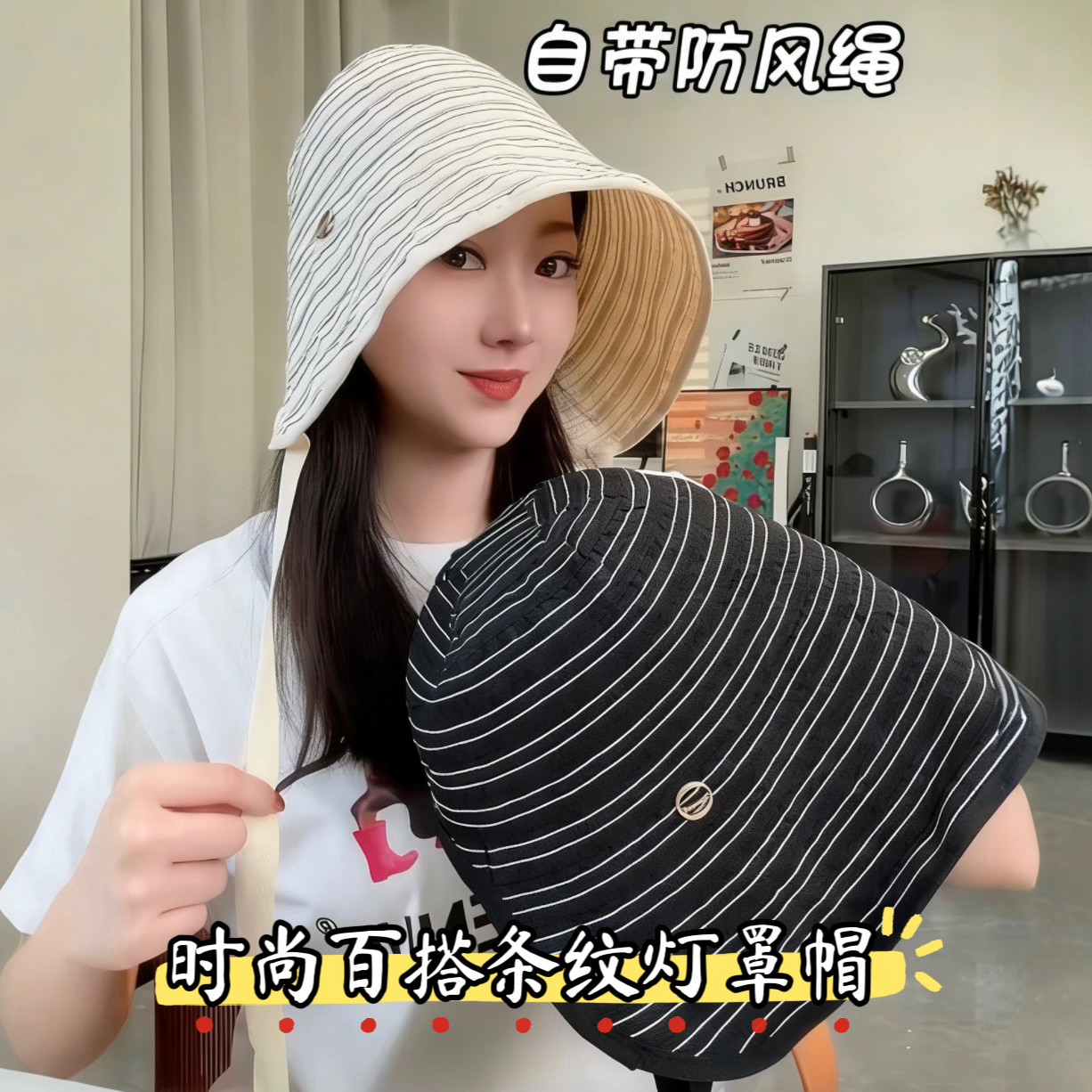 2026新款条纹蛋卷渔夫帽子女春夏百搭全脸遮阳防晒帽大头围灯罩帽