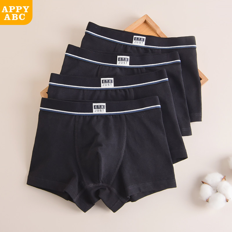儿童内裤男童纯棉平角短裤青少年中大童a类全棉黑色四角裤底裤衩,童装/婴儿装/亲子装,内裤,淘宝优惠券,粉丝福利购,淘宝优惠卷