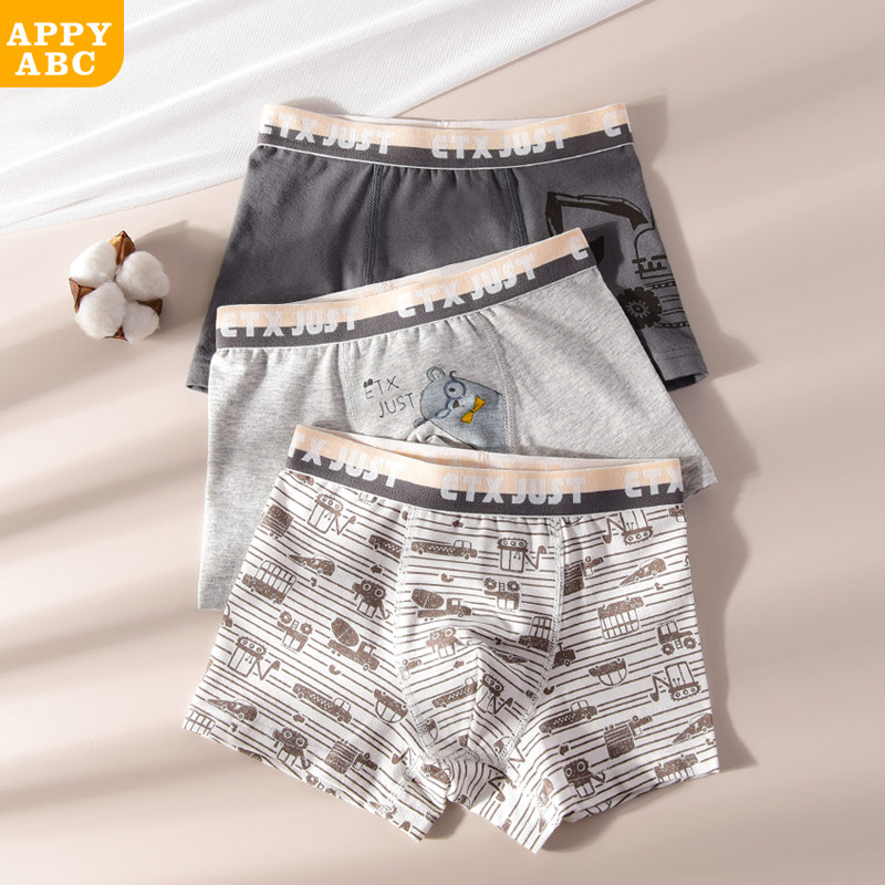 A类全棉儿童内裤男童纯棉平角裤男孩宝宝中大童青少年四角裤短裤,童装/婴儿装/亲子装,内裤,淘宝优惠券,粉丝福利购,淘宝优惠卷