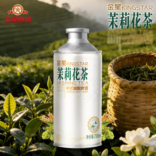 金星啤酒毛尖茉莉花茶精酿啤酒