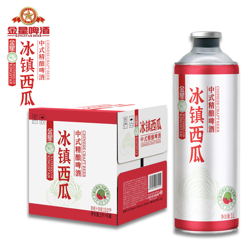 金星啤酒网红同款绿豆中式精酿