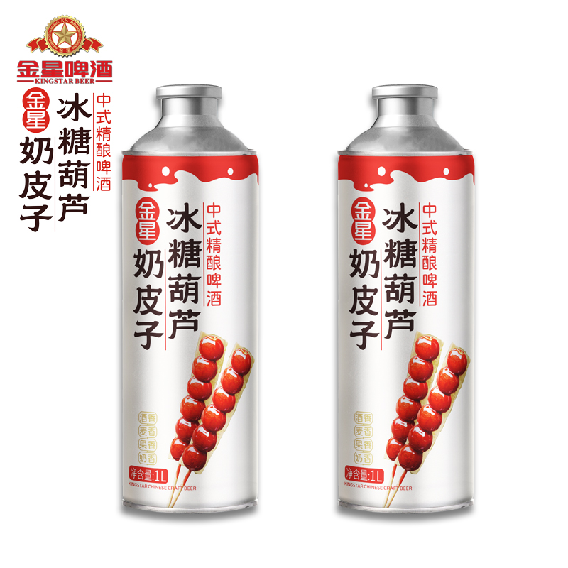 金星奶皮子冰糖葫芦啤酒2罐