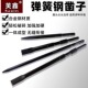电镐凿子尖头扁头六角柄加长电镐钻头镐头镐钎弹簧钢冲击开槽凿子