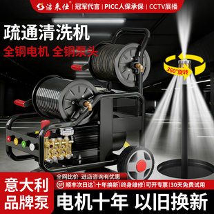 专业通下水道220v高压管道疏通机电动水老鼠洗车高压清洗机大功率