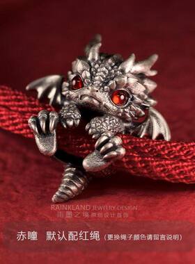 有龙则灵雨墨之境龙年生肖复古本命年红绳手链男女礼物