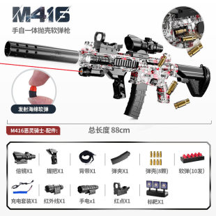 三角洲威龙用的枪行动玩具抛壳软弹M416狙击电动连发典狱长cos