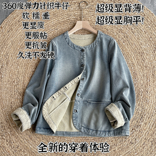 22479 長58 美林&第二代針織牛仔&顯肩薄大胸顯小&可機(jī)洗