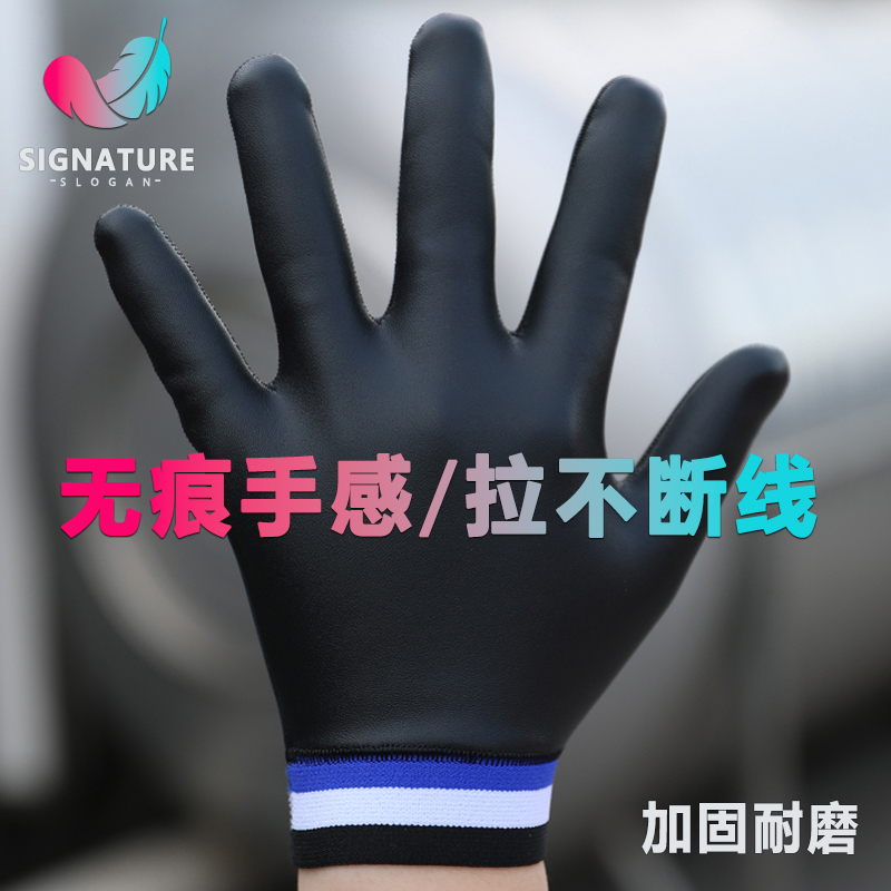 无痕千蛛弹力触屏加绒保暖皮手套