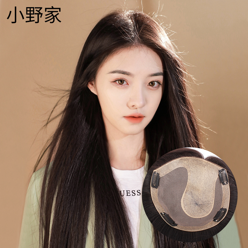 真发假发片女长发遮白发头顶补发片头顶稀少真人发丝隐形补发贴片