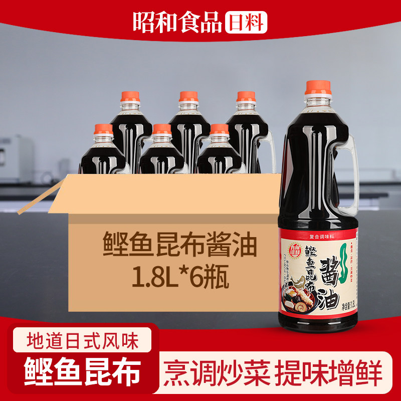 九州诏和鲣鱼昆布汁200g日本料理浓缩海鲜酱油关东煮寿喜锅调味汁