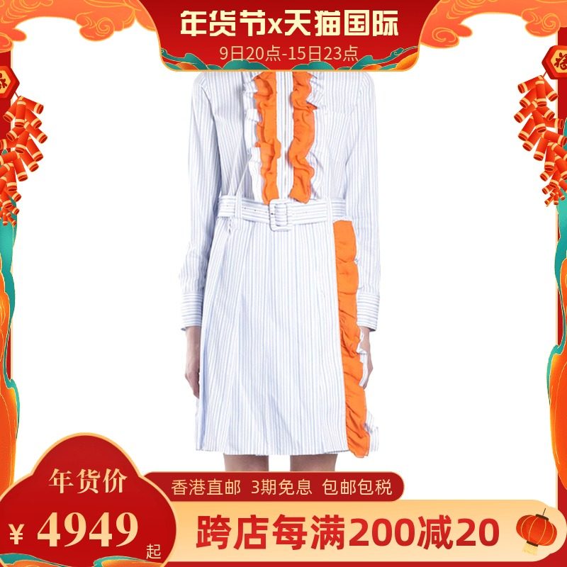 Prada/普拉达春夏新款女士浅蓝色时尚休闲百褶连衣裙