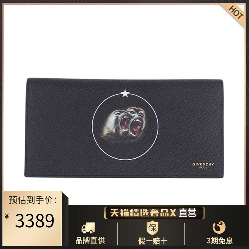 GIVENCHY纪梵希  男士黑色牛皮狒狒印花翻盖钱包