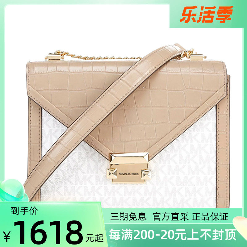Michael Kors/MK 女包Whitney系列logo压纹单肩包手提包斜挎包