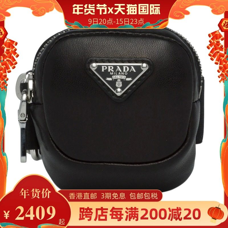 PRADA/普拉达 女士黑色皮革三角形珐琅金属徽标时尚百搭手拿包