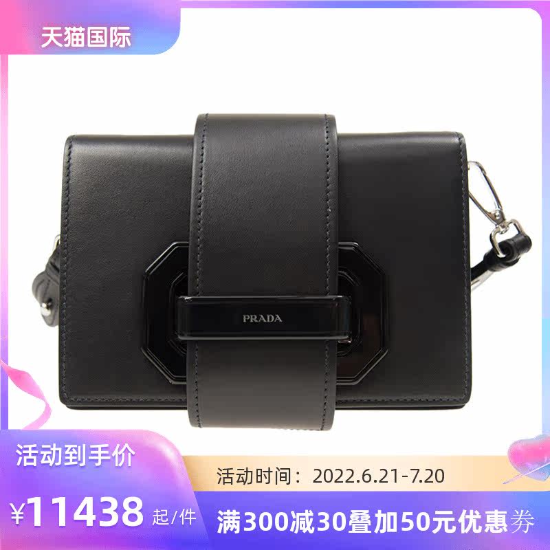 Prada 普拉达 女包黑色牛皮logo标识时尚休闲单肩包斜挎包