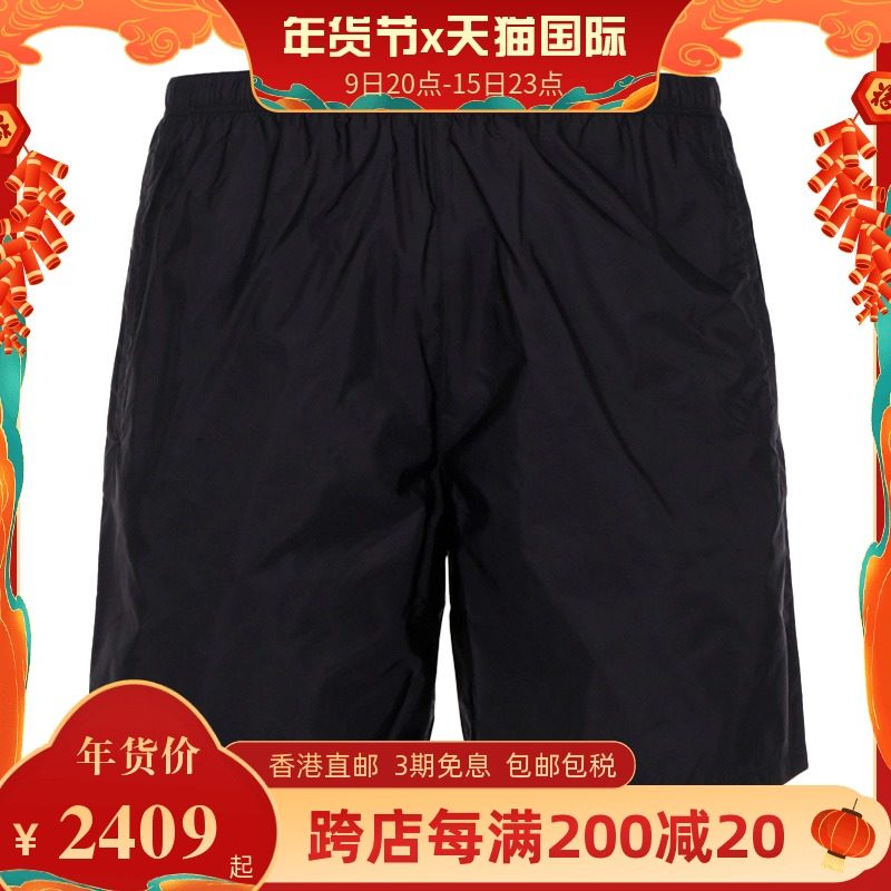 PRADA/普拉达 新款黑色尼龙松紧腰男士短裤休闲裤运动裤