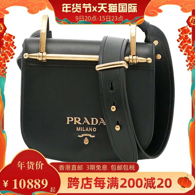 Prada/普拉达 21新款女包黑色牛皮女士挎包 1BH070-2BJK-F077U