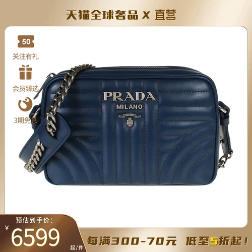 Prada, сумка на одно плечо, камера, сумка для техники, сумка через плечо, цепь, на цепочке