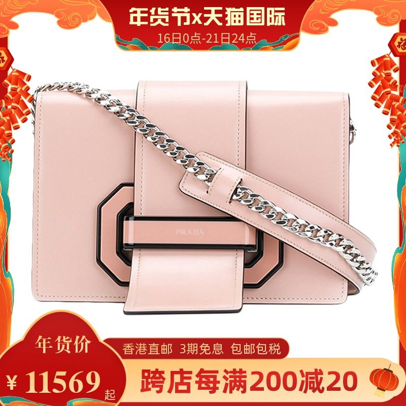 Prada/普拉达 新款女包女士粉色牛皮单肩包斜挎包链条包