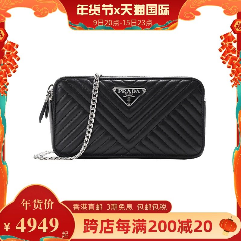 【明星同款】Prada 普拉达官方正品女士包百搭单肩斜挎羊皮手拿包