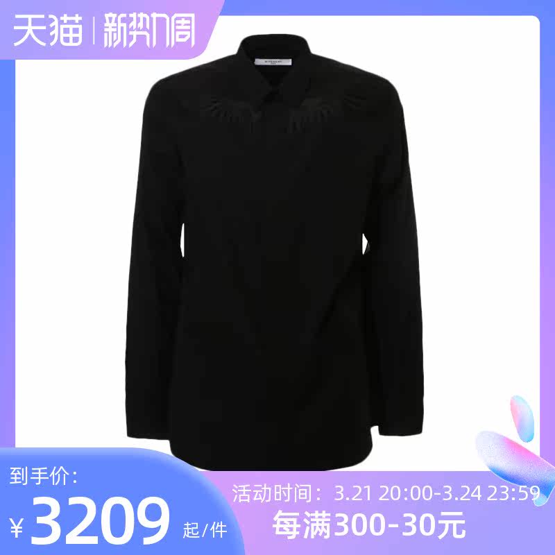 Givenchy纪梵希秋冬新款男装黑色棉质商务休闲衬衣 长袖衬衫