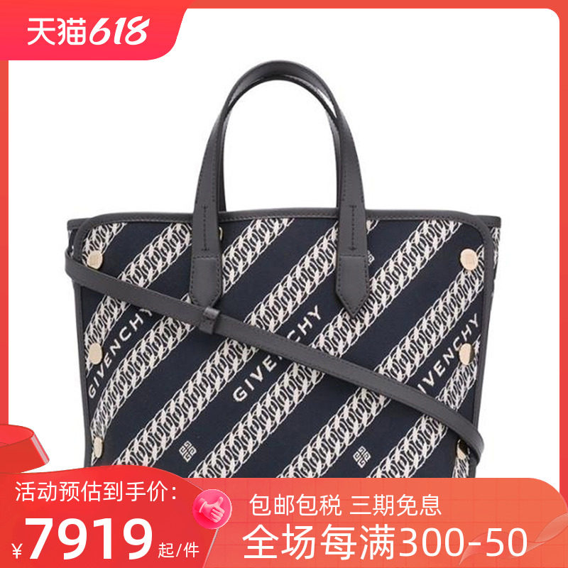 Givenchy女士电光蓝色格纹手提单肩包 BB50E5B0S0-404