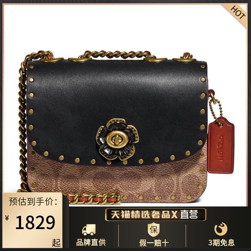 coach/蔻驰 专柜款女士拼色山茶花系列小牛皮单肩包 c2462b4nq4