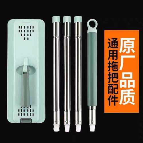 刮乐家用平板拖把不带配件大全