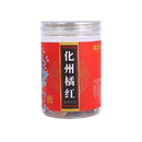 十年陈藏！化州橘红片100g罐装